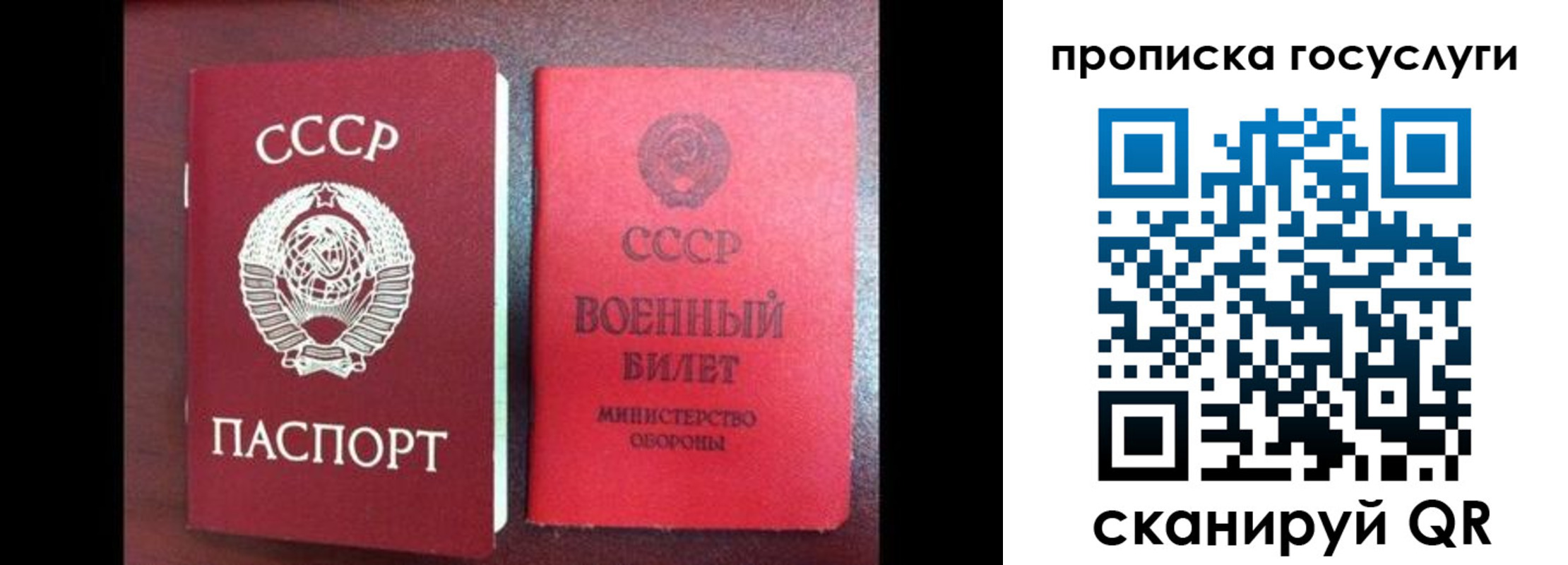 регистрация для школы в Свирске